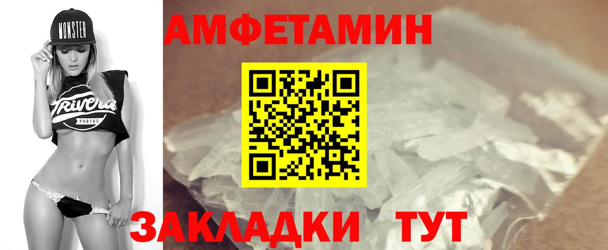 Amphetamine  Вход с VPN  Коркино  Амфетамин 98%  Amphetamine 