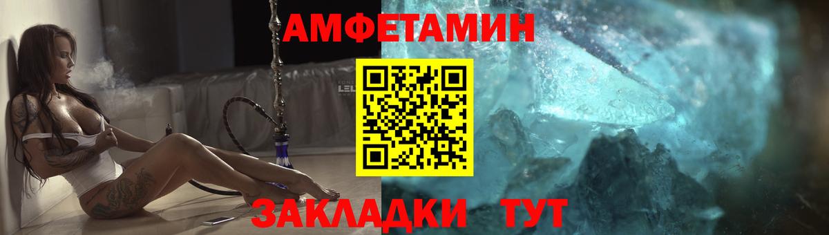 Amphetamine 98% Коркино