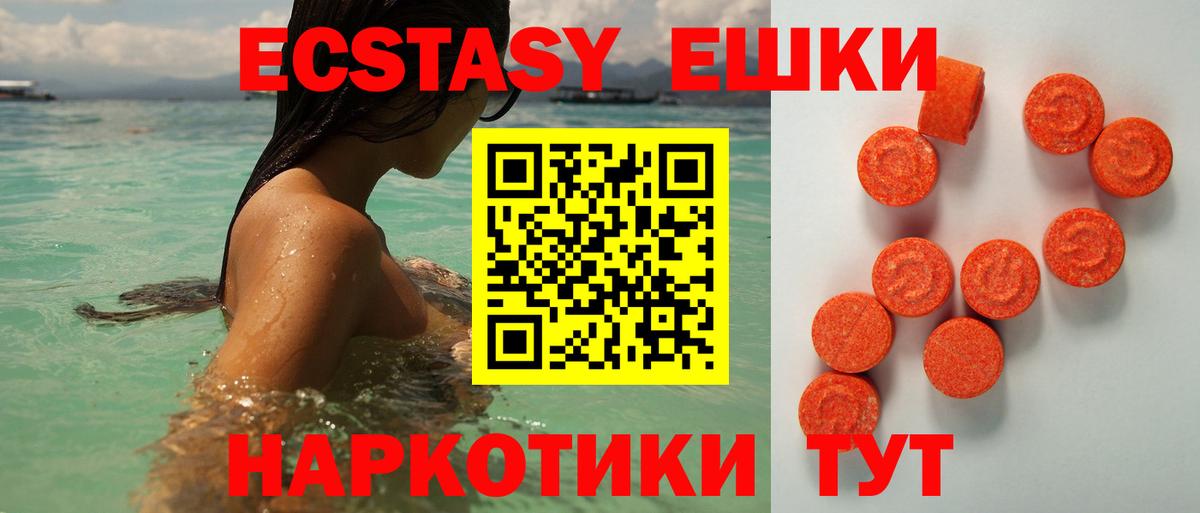 Метамфетамин  Марихуана  Коркино  Вход с VPN  Конопля  Гашиш  КОКАИН  Меф кристаллы 