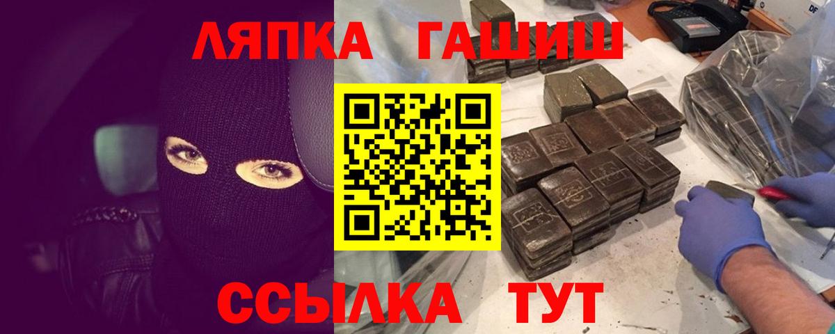 хочу   Вход с VPN  Коркино  ГАШИШ гарик 