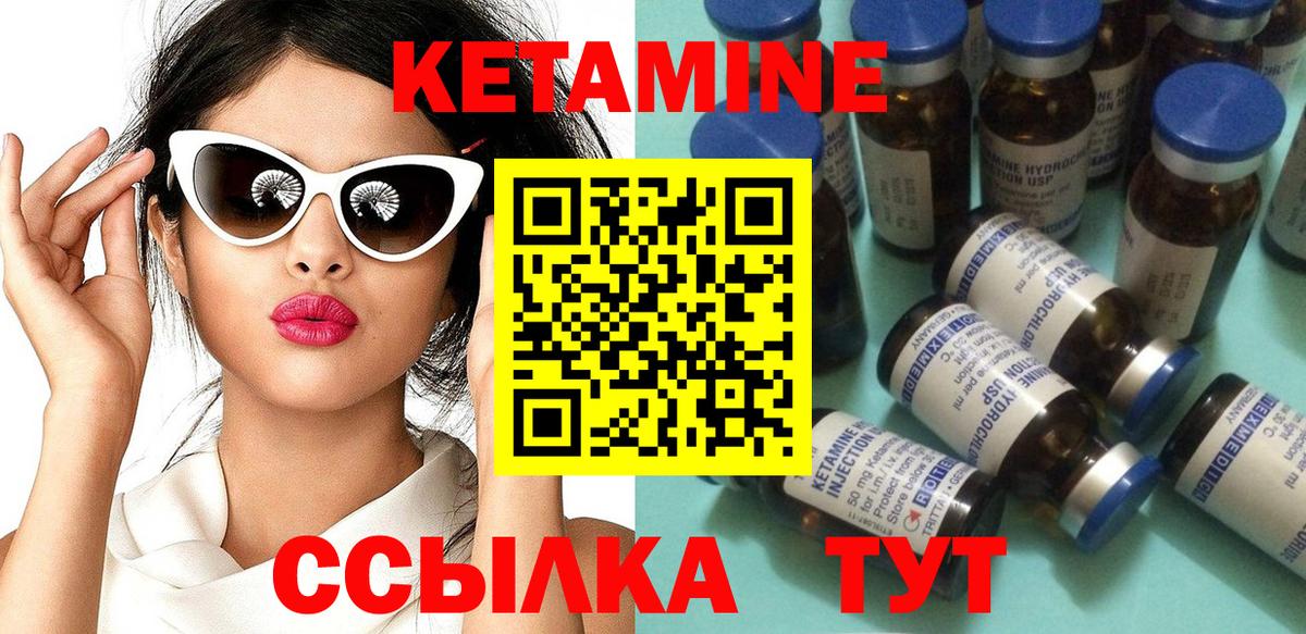 мега ссылки  Вход с VPN  Коркино  Кетамин ketamine 
