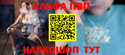 spice Коммунар