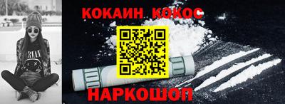 ПСИЛОЦИБИНОВЫЕ ГРИБЫ Комсомольск-на-Амуре
