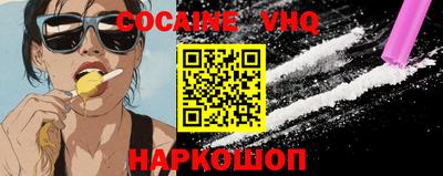 spice Коммунар