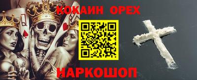 ПСИЛОЦИБИНОВЫЕ ГРИБЫ Комсомольск-на-Амуре