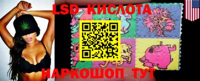 ПСИЛОЦИБИНОВЫЕ ГРИБЫ Комсомольск-на-Амуре