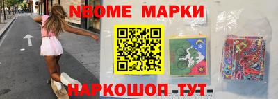 винт Конаково