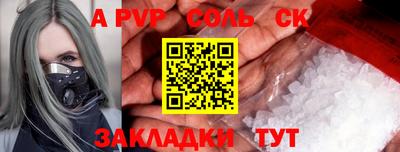 ПСИЛОЦИБИНОВЫЕ ГРИБЫ Комсомольск-на-Амуре