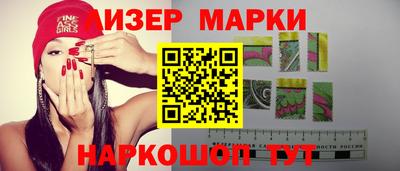 ПСИЛОЦИБИНОВЫЕ ГРИБЫ Комсомольск-на-Амуре
