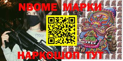 ПСИЛОЦИБИНОВЫЕ ГРИБЫ Комсомольск-на-Амуре