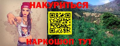 ПСИЛОЦИБИНОВЫЕ ГРИБЫ Комсомольск-на-Амуре