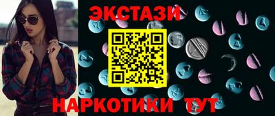 ПСИЛОЦИБИНОВЫЕ ГРИБЫ Комсомольск-на-Амуре