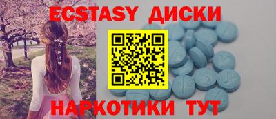 spice Коммунар