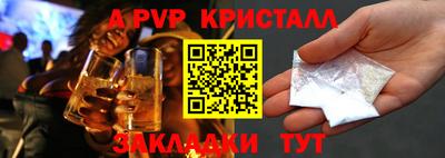 ПСИЛОЦИБИНОВЫЕ ГРИБЫ Комсомольск-на-Амуре