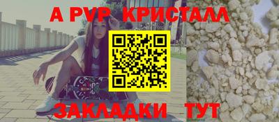 винт Конаково