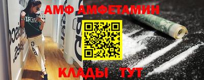 ПСИЛОЦИБИНОВЫЕ ГРИБЫ Комсомольск-на-Амуре