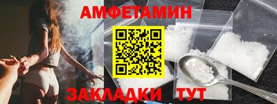spice Коммунар