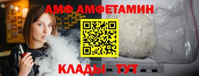 винт Конаково