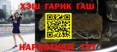 ПСИЛОЦИБИНОВЫЕ ГРИБЫ Комсомольск-на-Амуре
