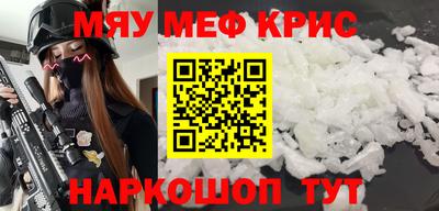 ПСИЛОЦИБИНОВЫЕ ГРИБЫ Комсомольск-на-Амуре