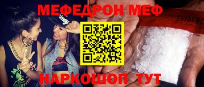 spice Коммунар