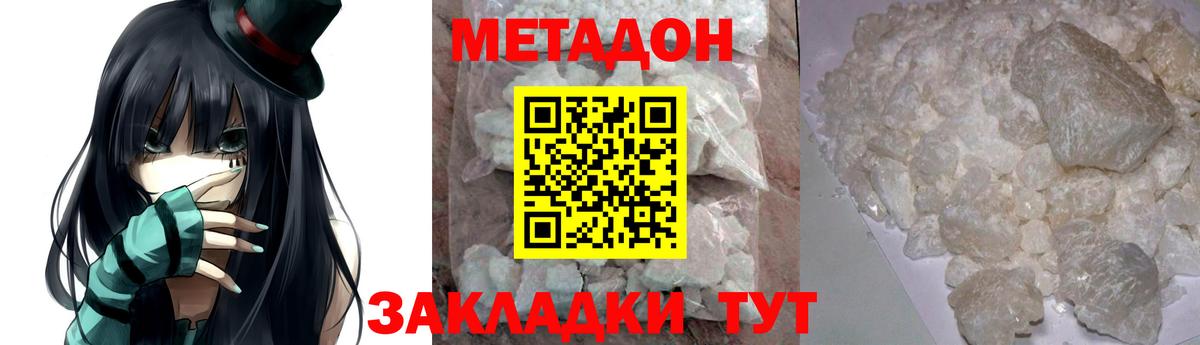 Коркино  Метадон мёд  KRAKEN ССЫЛКА  Метадон methadone  Вход с VPN 