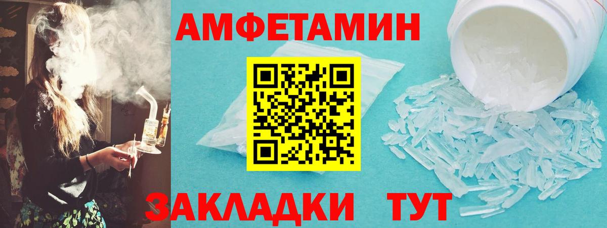 Первитин Декстрометамфетамин 99.9%  Вход с VPN  Метамфетамин  Коркино 