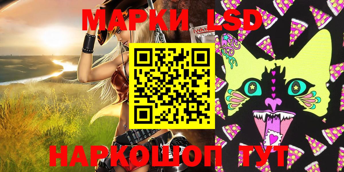 Марки NBOMe 1,5мг Коркино