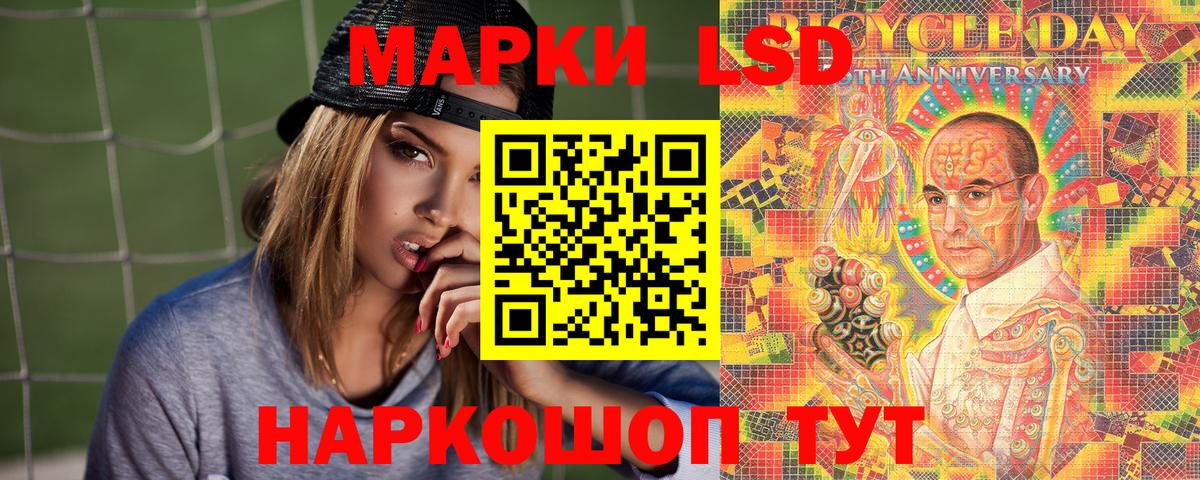 Коркино  Марки NBOMe 1500мкг  Вход с VPN 