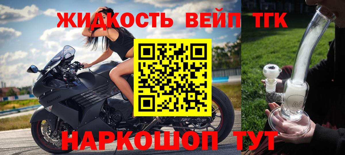 Дистиллят ТГК Wax Коркино